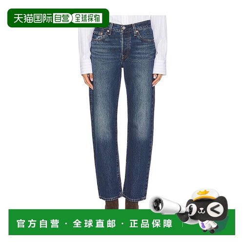 1h可退 香港直邮潮奢 Levi'S 李维斯 女士 90年代牛仔裤 A1959