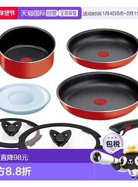 【日本直邮】T-fal 特福原创新红椒7件套红色厨房锅具炖锅