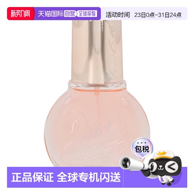 欧洲直邮Gloria Vanderbilt歌莉亚温德比香体抑汗剂持久留香正品