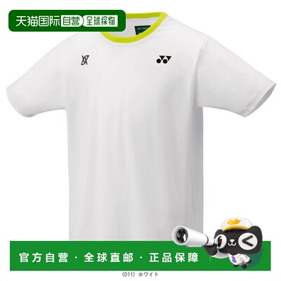 日本直邮Yonex 青少年羽毛球服 Viktor Axelsen 系列 T恤 (16825J
