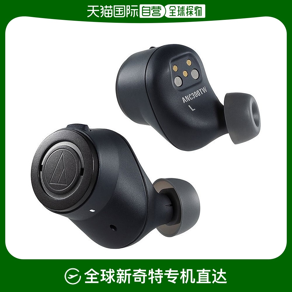 ɫ 283.6 x 232 x 232mm ձֱaudio-technica   ˶1305.04Ԫ(88VIP 95)