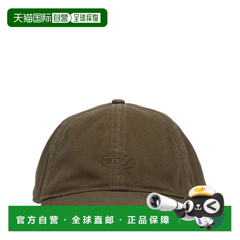 1h可退 香港直邮DIESEL 男士帽子 A113610BLAA5AF