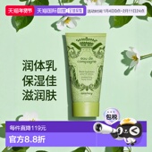 欧洲直邮Sisley希思黎绿野芳踪润体乳150ml正品
