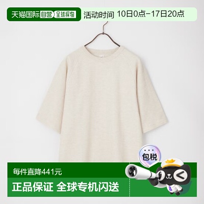 日本直邮blurhms ROOTSTOCK 男士 粗细纹理双面感德训风拉格兰T恤