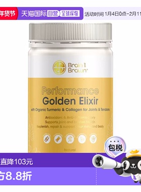 澳大利亚直邮Brain and Brawn 有机姜黄胶原肽 300g