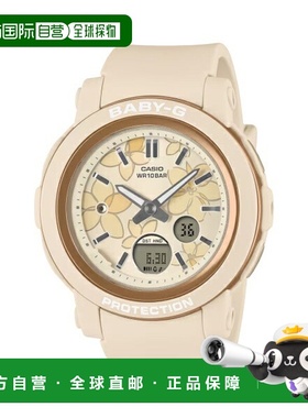 日本直邮卡西欧 BABY-G 世界时间防震 10 ATM 防水女表 BGA-290FL