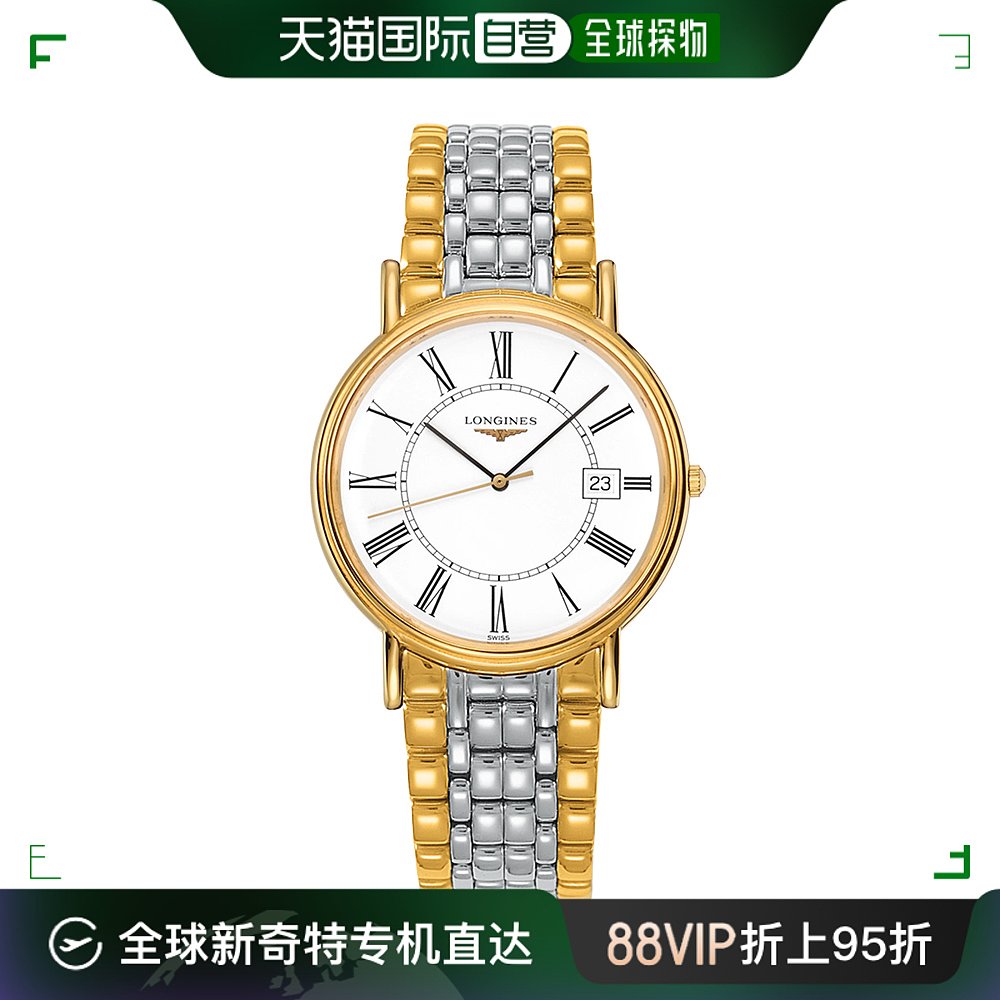 香港直邮longines浪琴男士石英表瑰丽系列简约l47902117男表黄金