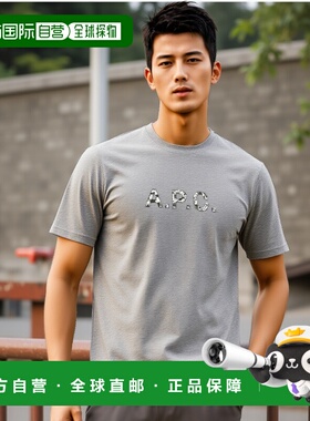 欧洲直邮A.P.C. 男士T恤 COFDWH26345TPG