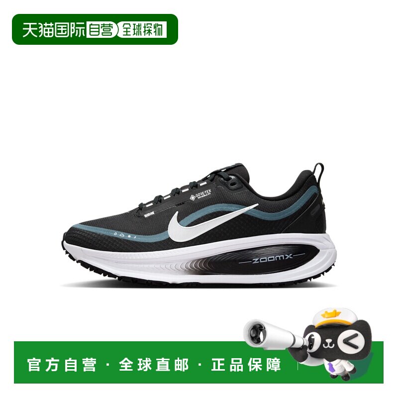 日本直邮Nike/耐克舒适简约亲肤跑步鞋女款防水鞋 HQ7002-002