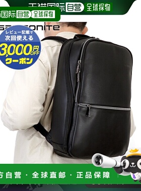 日本直邮Samsonite 帆布背包皮革商务包背包书包男士女士 126036-