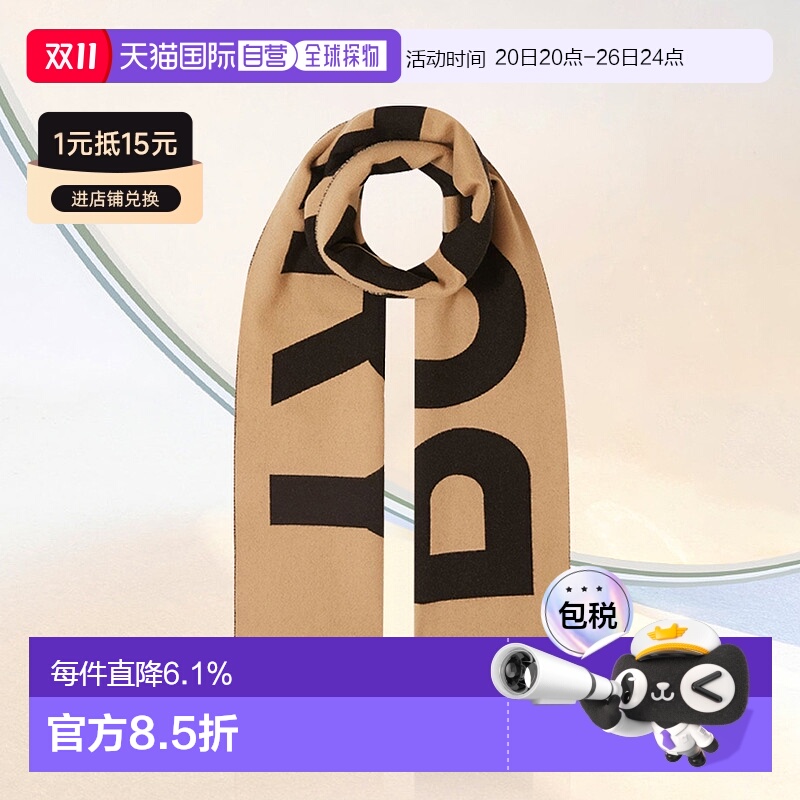 香港直邮BURBERRY博柏利卡其色围巾时尚印花柔软8057147战马羊毛