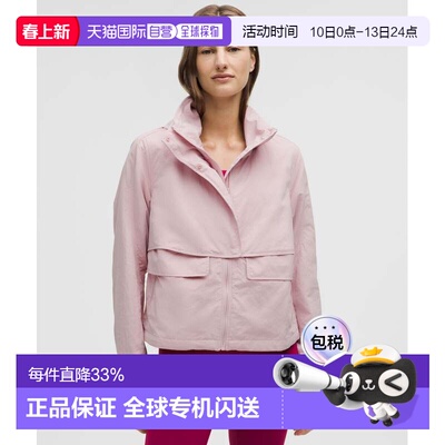 日本直邮 lululemon Always Effortless 夹克 LW4BW8S户外防风