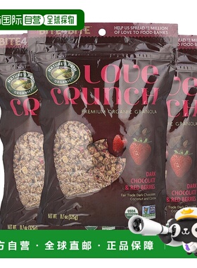 美国直邮Nature'sPath优质黑巧克力和红色浆果格兰诺拉麦片325g*3