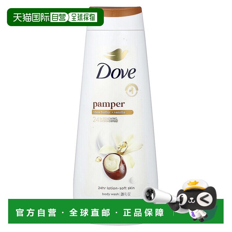 香港直邮Dove多芬沐浴露无硫酸盐持久留香清新滋润肌肤651ml正品