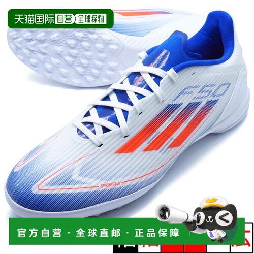 日本直邮adidas F50 League 舒适 TF（胶质碎钉） 人造草地 合成