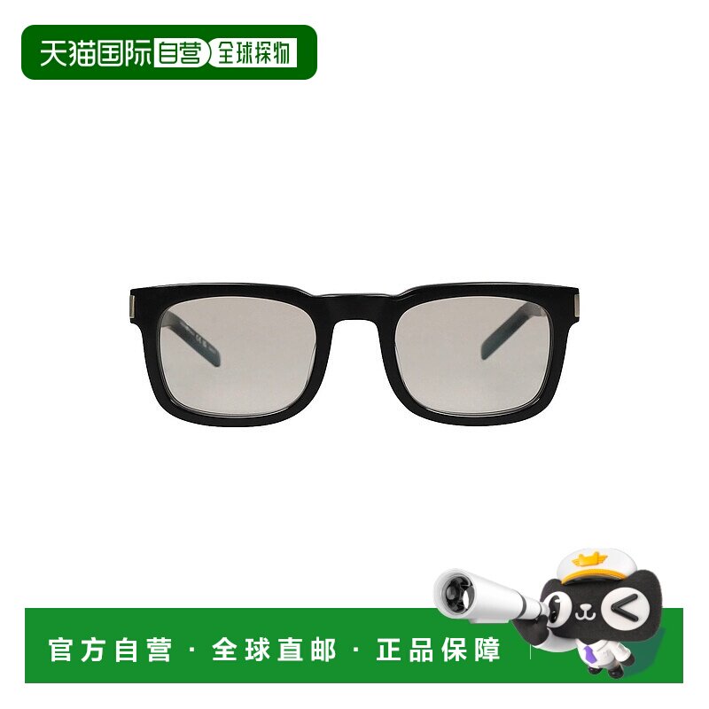 1h可退 香港直邮Saint Laurent 圣罗兰 男士 Eyeglass Frame 眼镜