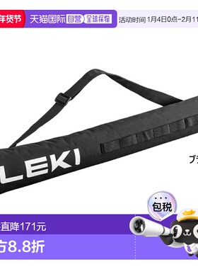 日本直邮Caravan 男式女式 LEKI 登山杖包登山装备携带包储物袋户