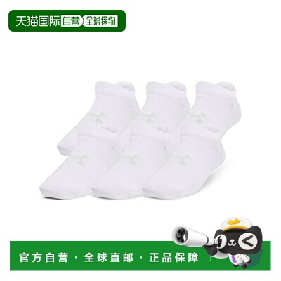 日本直邮 UNDER ARMOUR UA Essential儿童隐形短袜6双套装 [13705