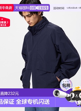 Uniqlo Windproof 防风立领短上衣 464918优衣库外套夹克