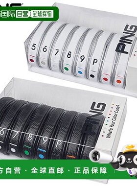 日本直邮PING 彩色铁杆套（8件套）HC-C191日本款高尔夫球杆套