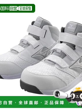 【日本直邮】美津浓 All Mighty LSⅡ21M 安全鞋 F1GA2200球鞋