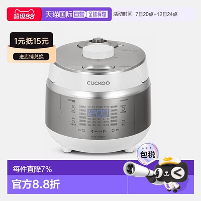 韩国直邮CUCKOO福库3人用IH高压电饭锅多功能电饭煲EHS0320FSM