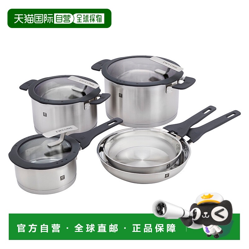 自营 ZWILLING Simplify 8件套不锈钢炊具-银色 美国奥莱直发