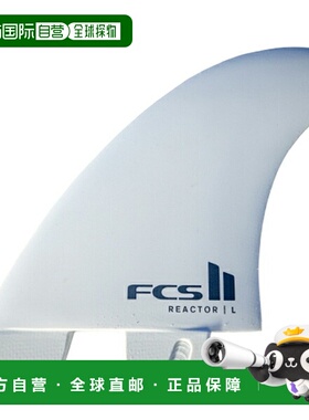 日本直邮FCSII Reactor PC 中号白色版三鳍版 / FCS II Reactor