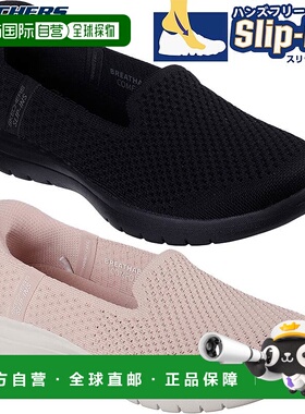 日本直邮Skechers 女士 ON-THE-GO FLEX-CELESTE 运动鞋鞋子一脚S