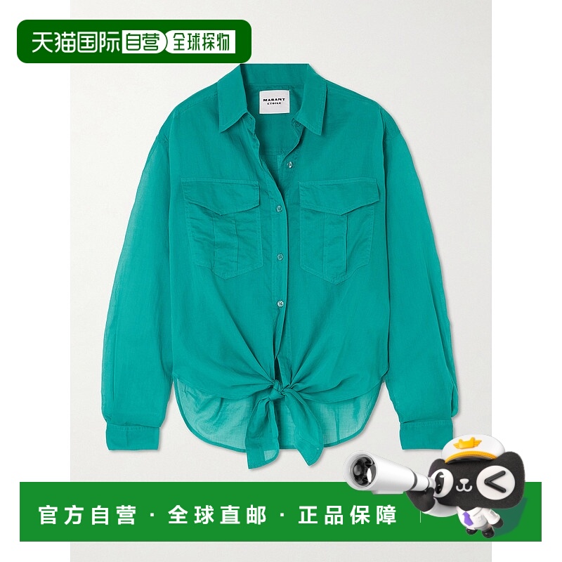 1h可退 香港直邮Isabel Marant Étoile 女士 Nath 棉纱衬衫 CH013