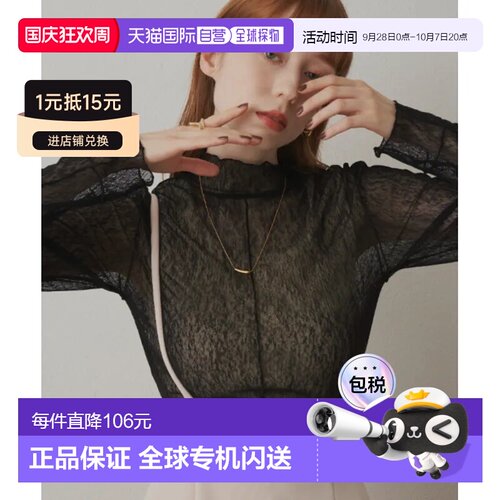 日本直邮hinari 女士透视网纱高领上衣 春秋百搭【付后1h可退】
