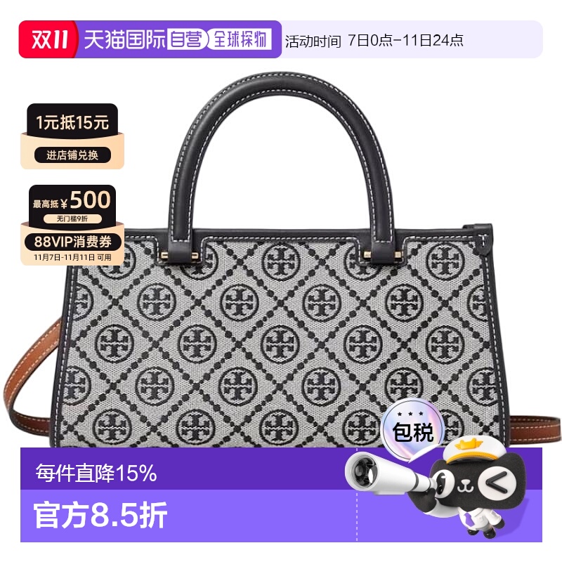 香港直邮TORY BURCH汤丽柏琦T MONOGRAM女士托特包印花复古织物
