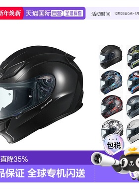 日本直邮Ogk SHUMA系列男女摩托车头盔赛车跑盔户外骑行安全防护