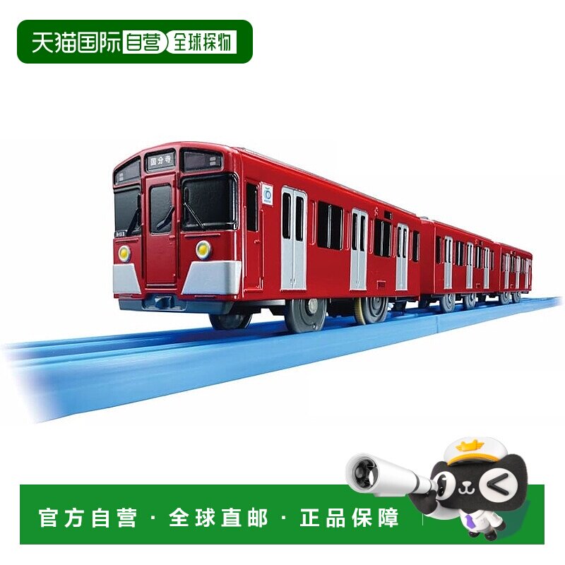 【日本直邮】多美玩具 Plarail 西武铁道 9000 系列(红色)火车