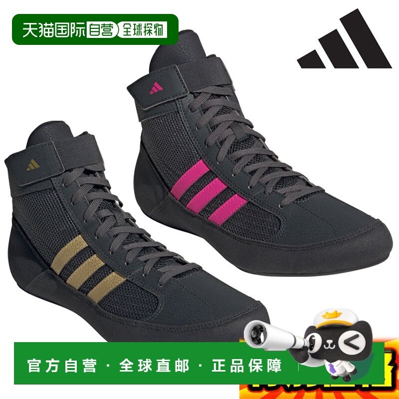 阿迪达斯摔跤鞋 HVC HP6869 HP6870,运动鞋new,其它运动鞋,淘宝优惠券,粉丝福利购,淘宝优惠卷