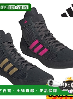 日本直邮阿迪达斯摔跤鞋 HVC HP6869 HP6870