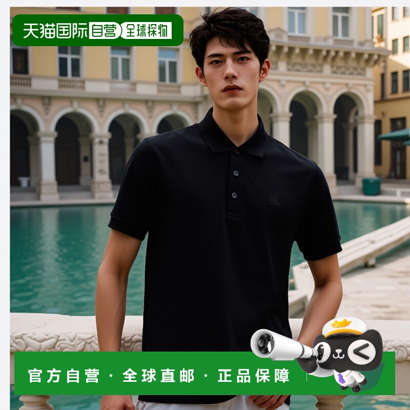 1h可退 香港直邮潮奢 Burberry 巴宝莉 男士 piquet 黑色Polo衫 8