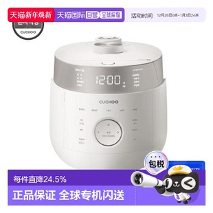 韩国直邮CUCKOO福库6人用IH压力保温煮汤锅电饭锅LHTR0610FGWM
