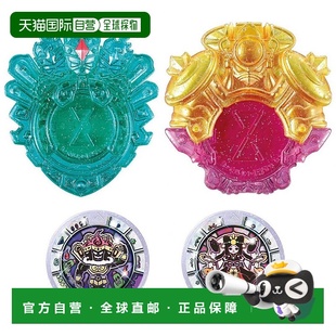 日本直邮BANDAI万代 妖怪手表DX 秘宝妖怪徽章&化石徽章 SP套组