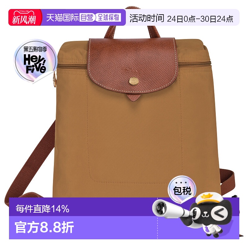 香港直邮longchamp珑骧 Le Pliage Original M 背包L1699089P86