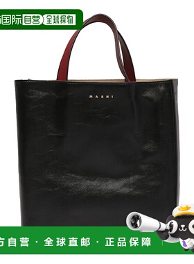 香港直邮MARNI 女士手提包单肩包 SHMP0018U1P2644Z2I33-1