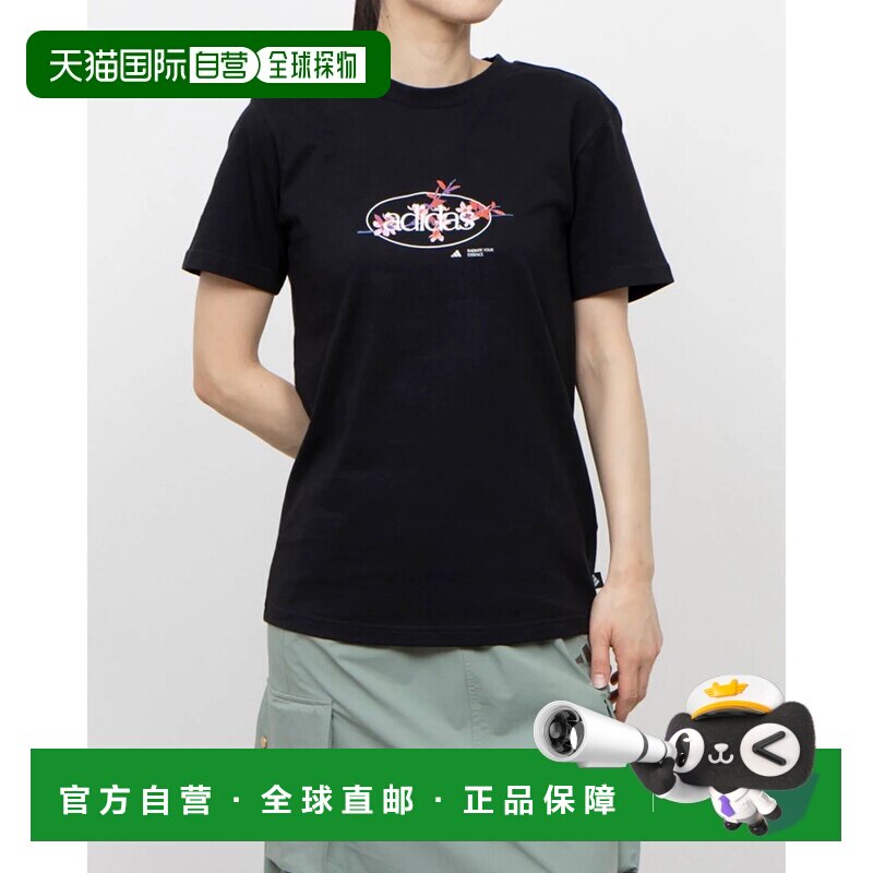 日本直邮adidas 女士半袖T恤 元素 辐射花卉图案 JP0115 黑色