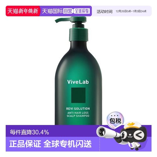 韩国直邮OLIVE YOUNG专享 ViveLaB防脱洗发水 500ml正品