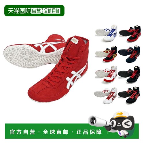 日本直邮ASICS亚瑟士摔跤鞋拳击鞋LINER SPORTS原创设计