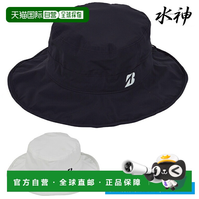 日本直邮普利司通高尔夫水劲雨帽“CPG24T”
