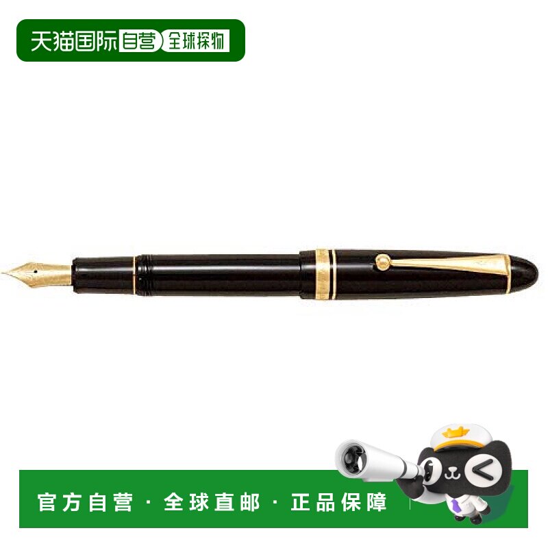 【日本直邮】Pilot百乐万年笔Custom742 (MS) 【黑轴】 FKK2000RB