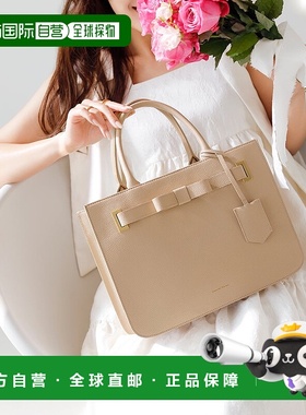 日本直邮Samantha Thavasa エムシュシュⅡ 托特包 [SA1720AW7862