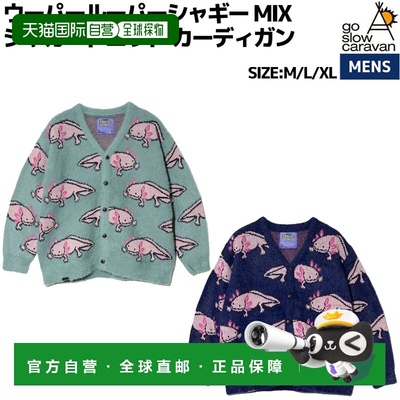 日本直邮go slow caravan 男士休闲户外上衣纽扣前襟Axolotl Shag