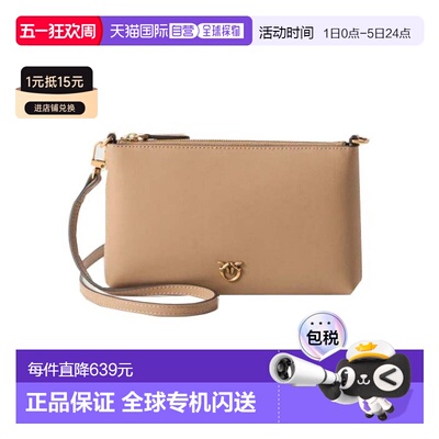 香港直邮Pinko 品高 女士 HORIZONTAL 平面迷你零钱包 104277