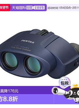 【日本直邮】Pentax宾得双筒望远镜蓝色便携时尚高清高倍10x21